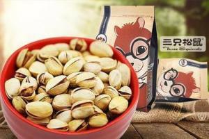 三只松鼠开心果