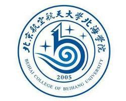 北京航空航天大学北海学院(图1)
