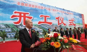 林圣雄