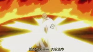 缚道之六十一 六杖光牢