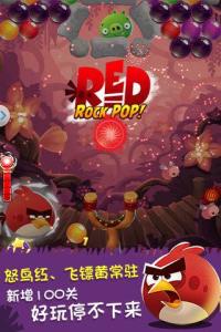 愤怒的小鸟泡泡大战图片