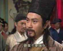 刘正风影视形象