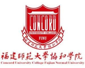 福建师范大学协和学院(图1) 福建师范大学协和学院(图1)