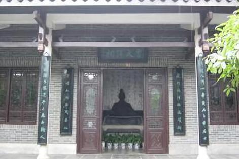 太傅(中国古代职官)_搜狗百科