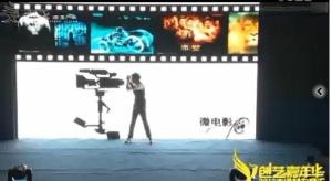 人影互动