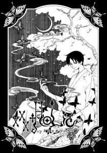 四月一日君寻图册