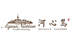 河心岛logo图