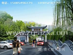 遵义设计在线图册