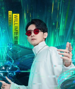 缪维霖