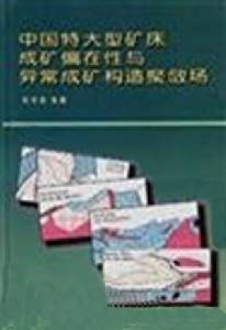 裴荣富作品