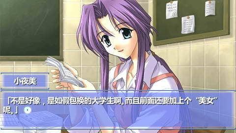 伊吹美奈裳 搜狗百科