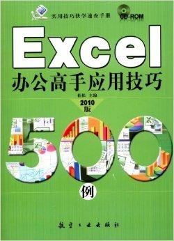 有什么方法可以快速学习 0