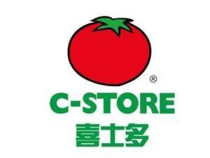 喜士多
