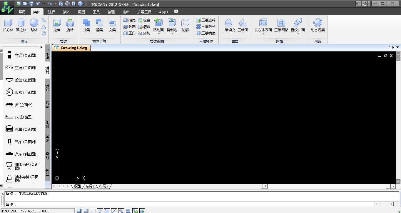 中望cad2009激活码
