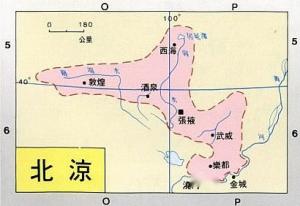 北凉（433年）