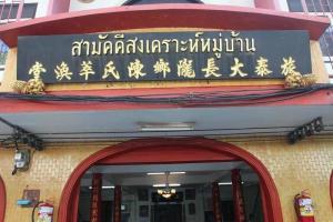 各地萃涣堂大长陇英歌大长陇部分祠堂词条信息词条浏览:41563次最近