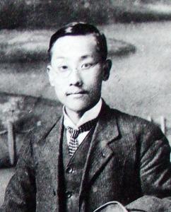 王右木