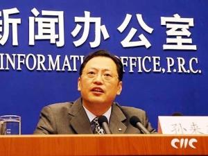 孙来燕