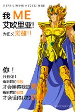 “觉醒体”网络创作海报