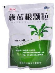 板蓝根颗粒