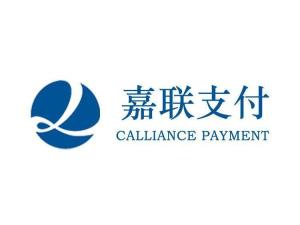 嘉联支付