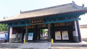 河间
