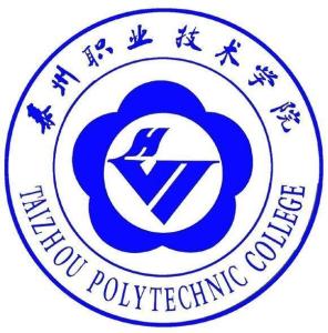 泰州职业技术学院(图1)