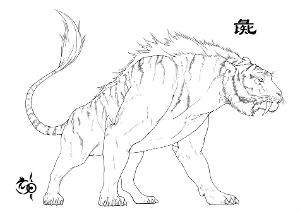 南山经相关形象