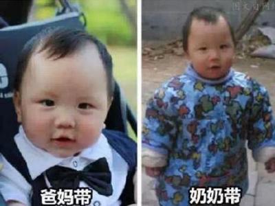 爸妈带孩子与奶奶带孩子的区别