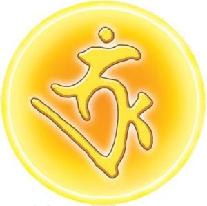 一字佛顶轮王咒