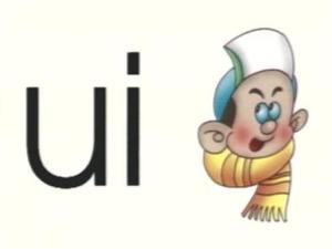 复韵母