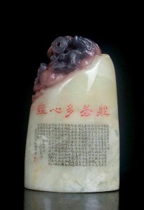 怀禅微刻 多心经 唐 玄奘译本全文