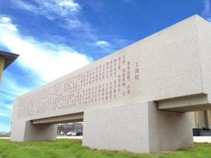江西工商职业技术学院