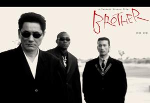 大佬 Brother (2000)