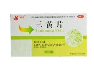 三黄片