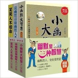 如何成为一个幽默的人的书籍 300