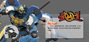 风万里官方介绍