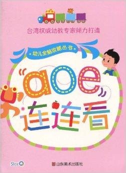 教育孩子正确方法书 0