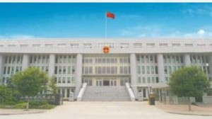 山海关区
