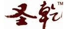怡莲礼业旗下圣乾文化品牌