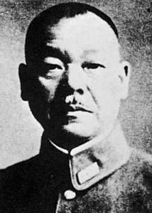 小矶国昭