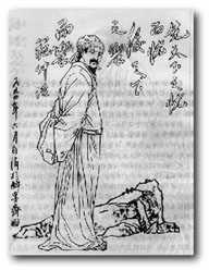 裴度