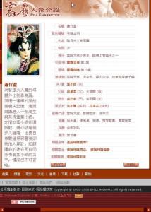 萧竹盈