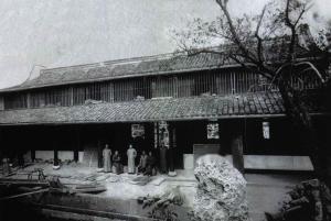1935年重修后的天一阁