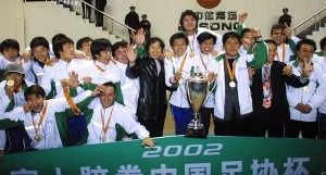 2002年青岛哈德门获得足协杯冠军