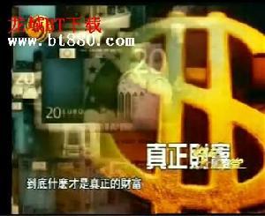 金融发展理论