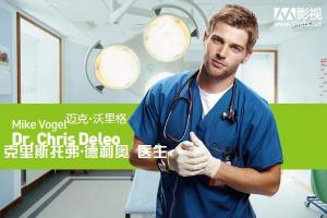 克里斯托弗·德利奥