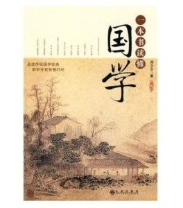 如何读懂一本书书籍 300