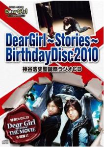 DGS MOVIE1