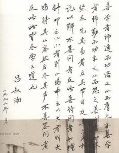 礼记·学记 - 搜狗百科